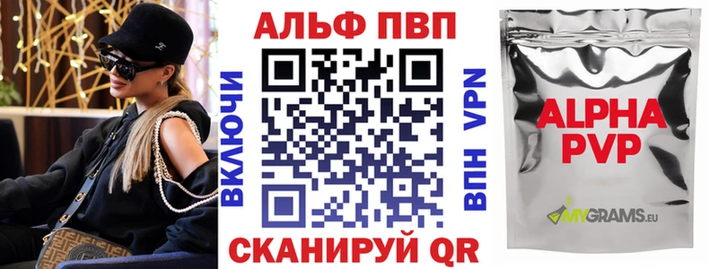 Какие есть наркотики Краснослободск МЕТАДОН  blacksprut ТОР  A PVP  ГАШИШ  АМФ  Кокаин  Канабис  МЕФ 