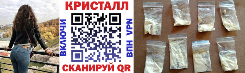 АМФЕТАМИН 97% Краснослободск
