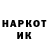 Метадон VHQ Bill Xeros