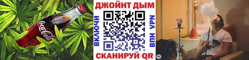 shop какой сайт дарнет шоп Краснослободск Cannafood конопля
