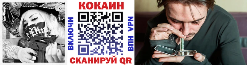 COCAIN Колумбийский  MEGA вход  Краснослободск 