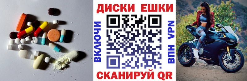 где можно купить наркотик  Краснослободск  ЭКСТАЗИ 300 mg 