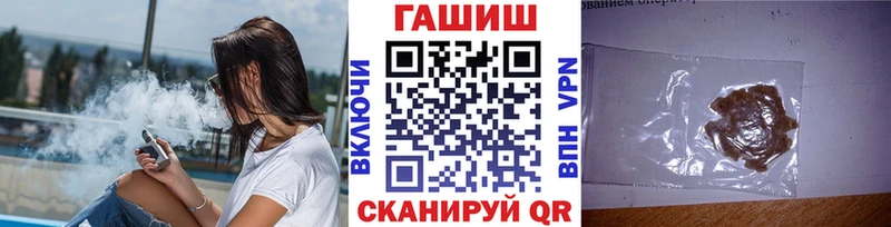 Гашиш гарик Краснослободск