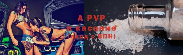 бутират Алексеевка