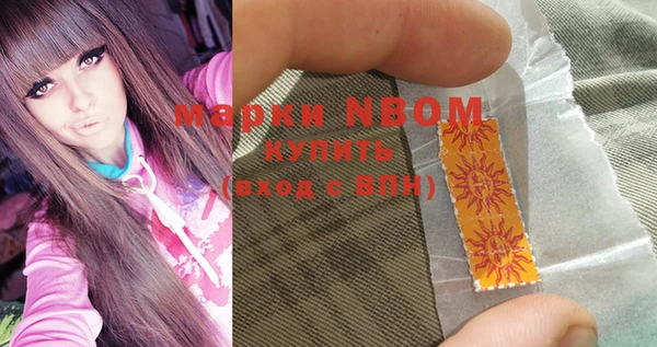 марки nbome Алексин