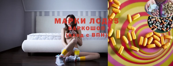 марки nbome Алексин