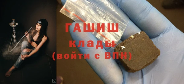 гашишное масло Алзамай