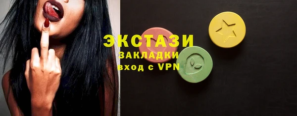 марки nbome Алексин