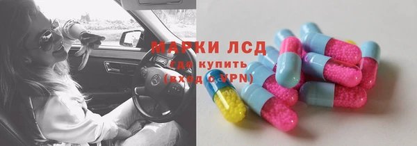 марки nbome Алексин