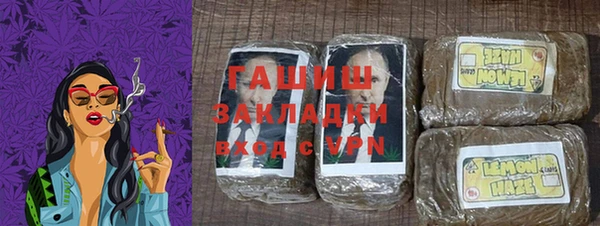 бутират Алексеевка