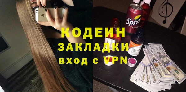 марки nbome Алексин