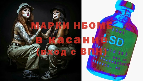 марки nbome Алексин
