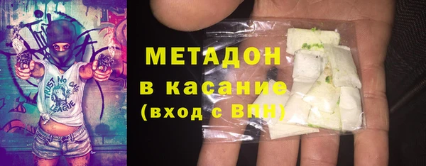 бутират Алексеевка