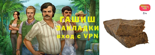 гашишное масло Алзамай