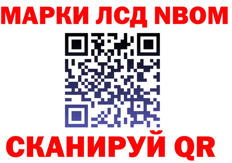APVP VHQ сайт это omg Краснослободск