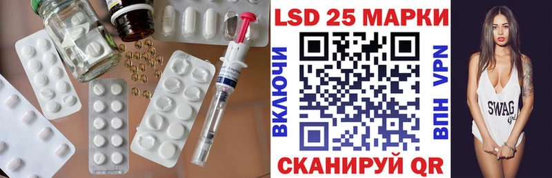где продают Краснослободск мориарти формула Лсд 25 экстази кислота
