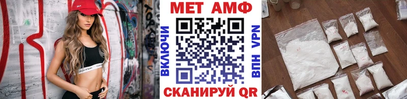 МЕТАМФЕТАМИН пудра  Краснослободск 