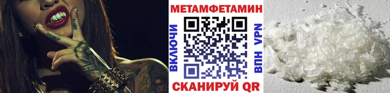 Метамфетамин Декстрометамфетамин 99.9% Краснослободск
