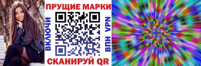 Марки 25I-NBOMe 1,5мг  Краснослободск 