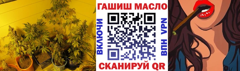 mega вход  Краснослободск  Дистиллят ТГК жижа  купить наркотик 
